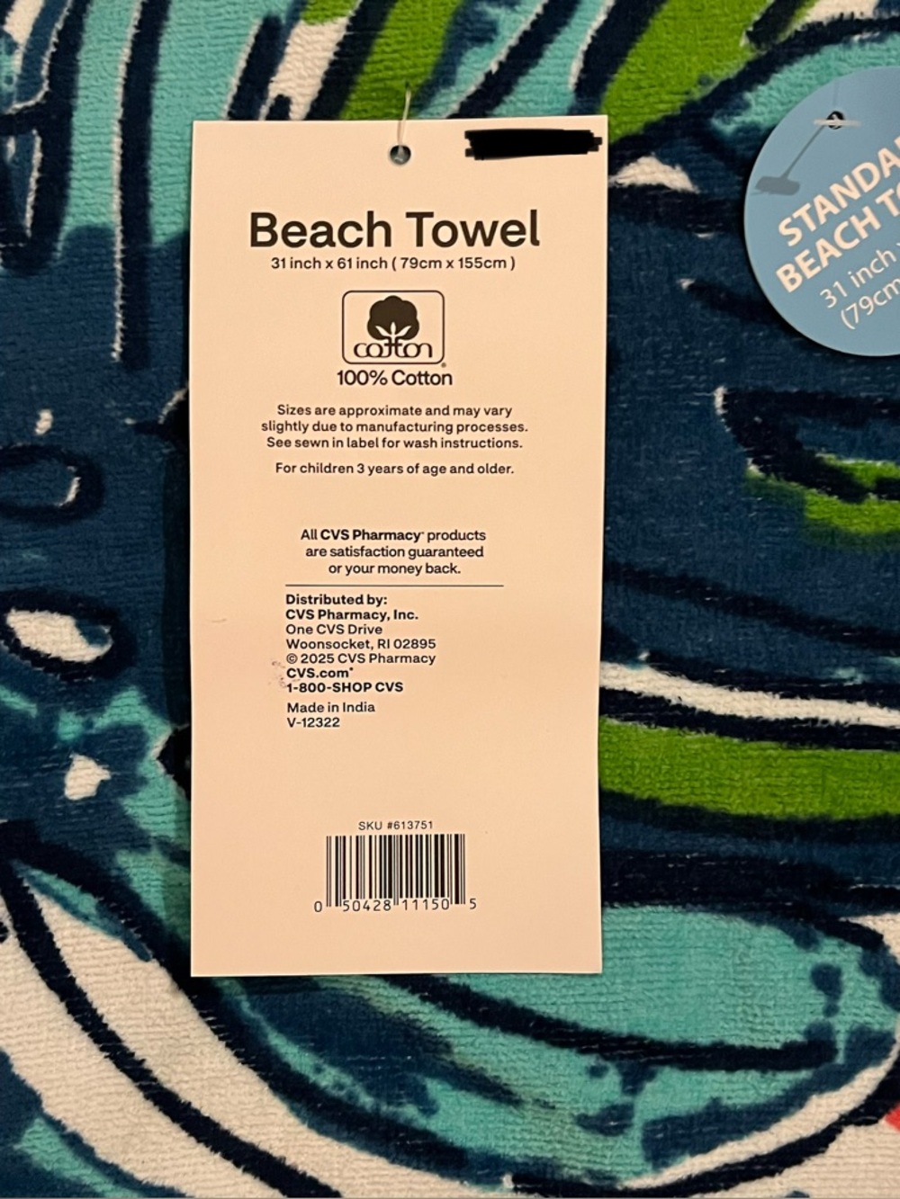 Sun & Sky Colorful Tropical Leaves Beach Towel - Picture 3 of 4